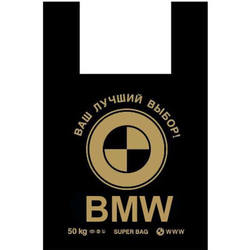 Пакет з ручками тип 