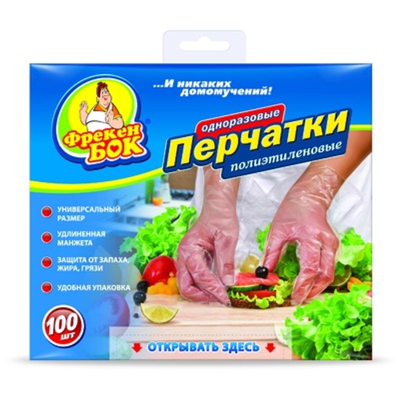 Перчатки одноразовые ПЕ в картонной упаковке, 100шт, L