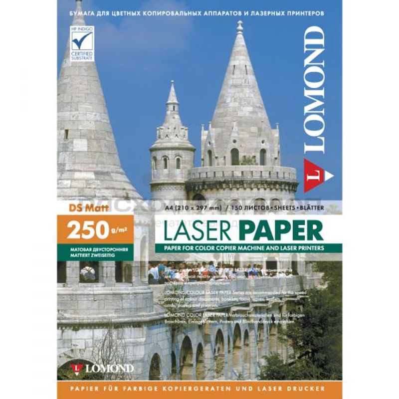 Папір фото A4 250г/м2 матова двостононня 150ар