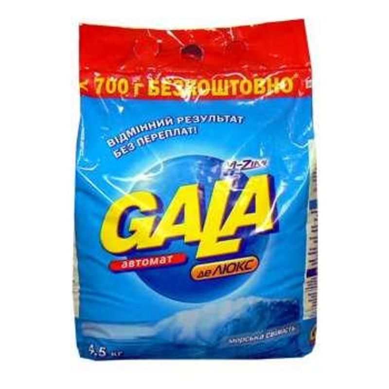 Порошок пральний GALA автомат 4. 5 кг