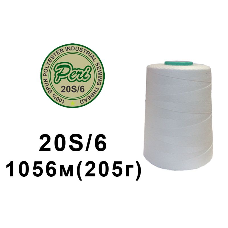 Нитки мішкозашивочні, Поліестер; 20/6; 1056м; Вага: Нт/Бр= 187/205г