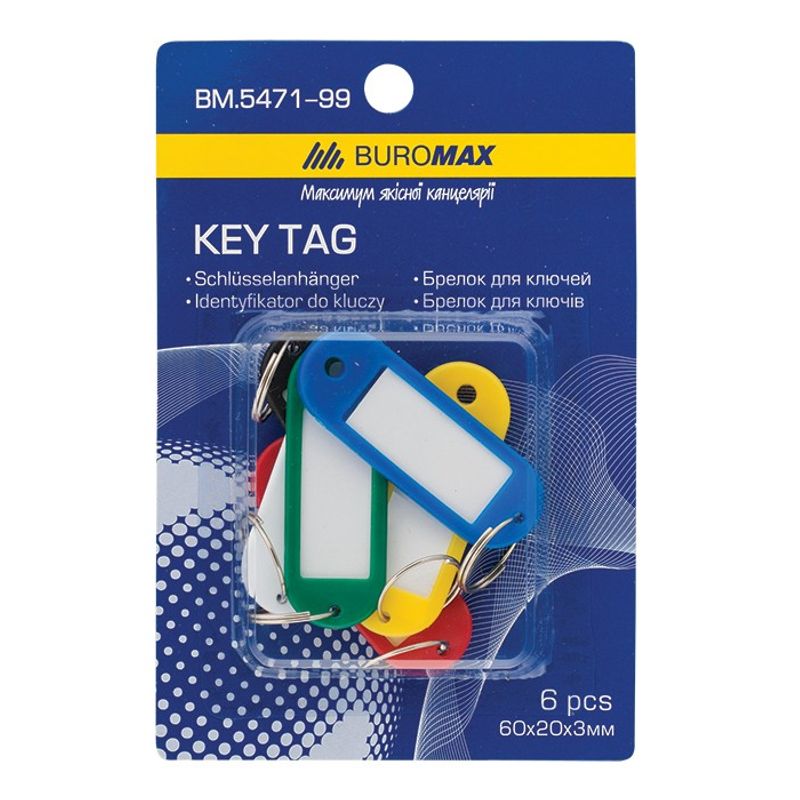 Брелок для ключів 2х5 см ассорти (6шт/уп)