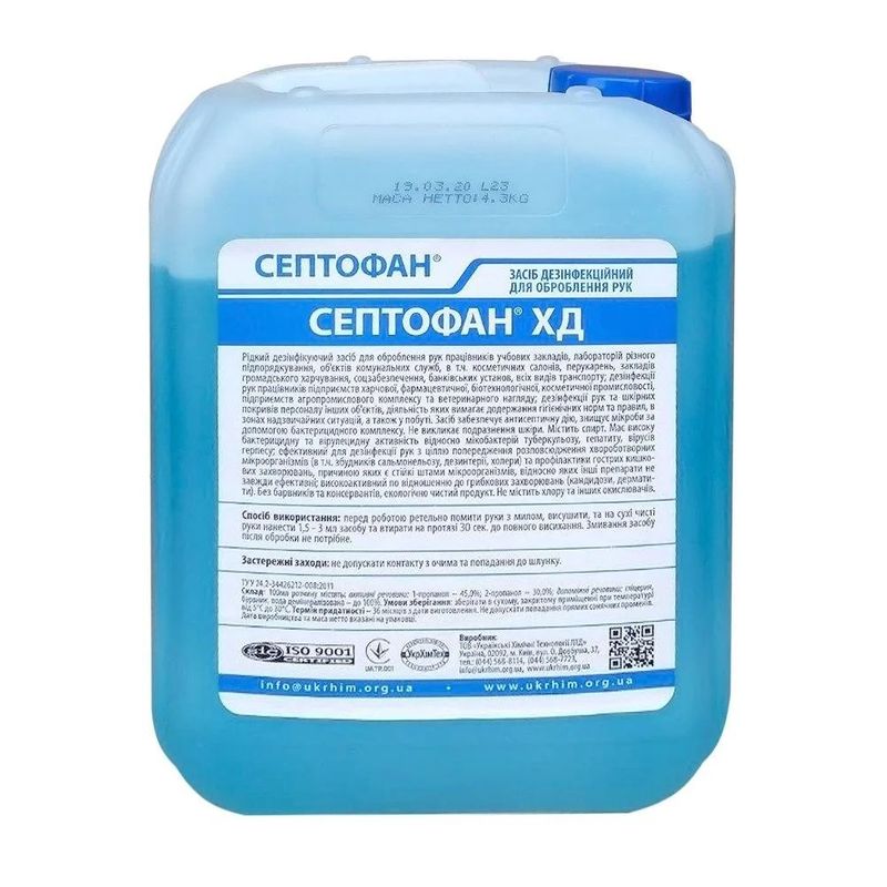 Засіб д/дезинфекції, антісептик для рук Септофан ХД, 5л